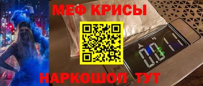 первитин Чебоксары