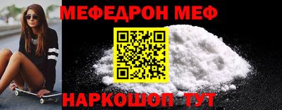 первитин Чебоксары