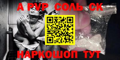 первитин Чебоксары