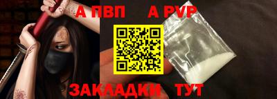 первитин Чебоксары