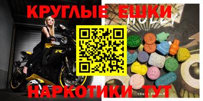 первитин Чебоксары