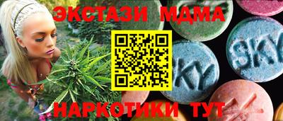 экстази Чапаевск