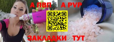 первитин Чебоксары
