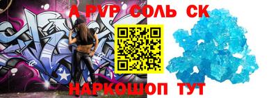первитин Чебоксары