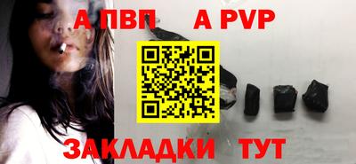 первитин Чебоксары