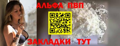 первитин Чебоксары