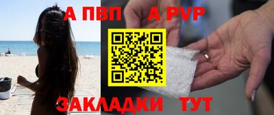первитин Чебоксары