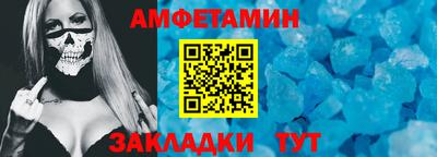 mdma Чебаркуль