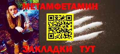 экстази Чапаевск