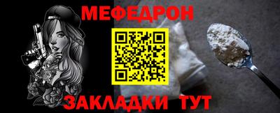 mdma Чебаркуль