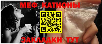 mdma Чебаркуль