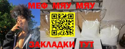 mdma Чебаркуль