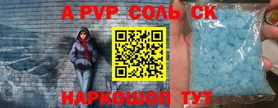 экстази Чапаевск