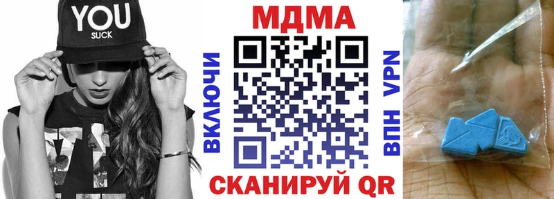 блэк спрут зеркало  Салават  МДМА VHQ 