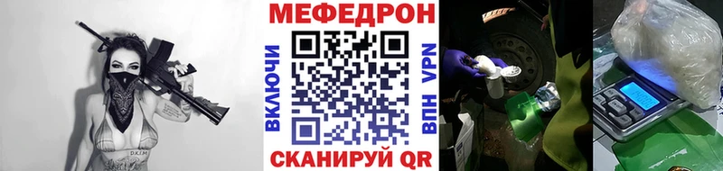 купить   Салават  ссылка на мегу зеркало  Меф мука 