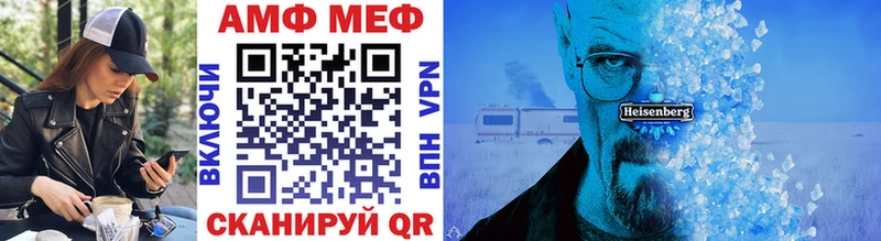 МЕТАМФЕТАМИН винт  OMG маркетплейс  Салават  что такое  