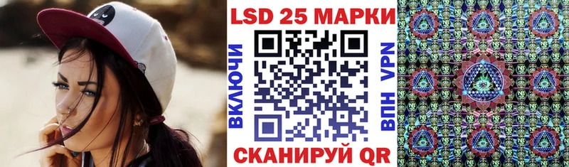 Марки NBOMe 1,5мг блэк спрут Салават купить наркотик