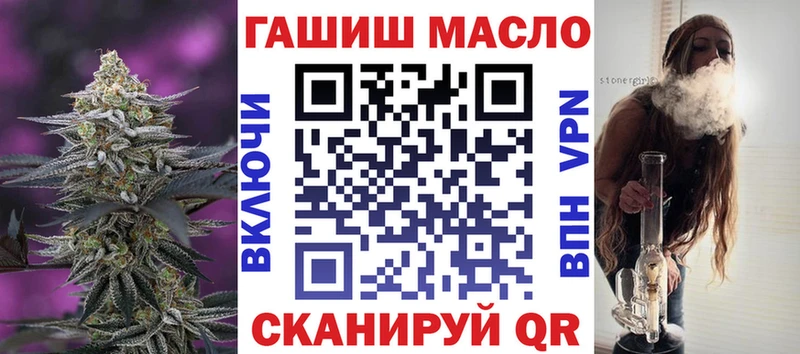 blacksprut вход  Салават  ТГК вейп 