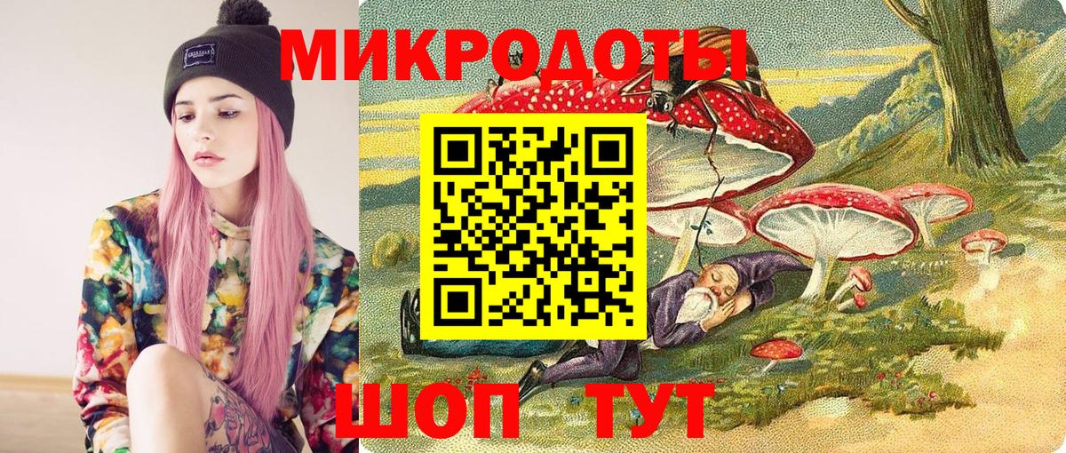 Салават  Галлюциногенные грибы мицелий  Вход с VPN 