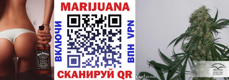 купить   Салават  Бошки Шишки гибрид 